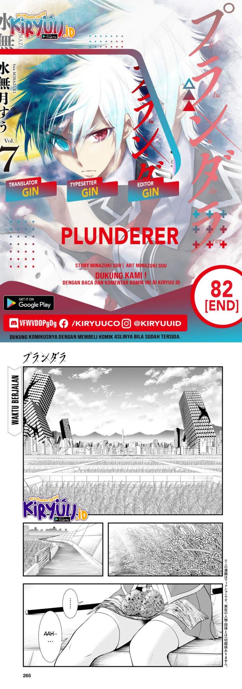 Plunderer Chapter 82 End